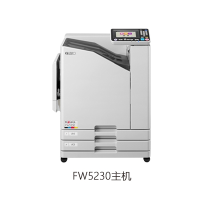 伊春闪彩印王FW5230