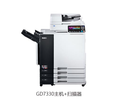 泰安闪彩印王GD7330