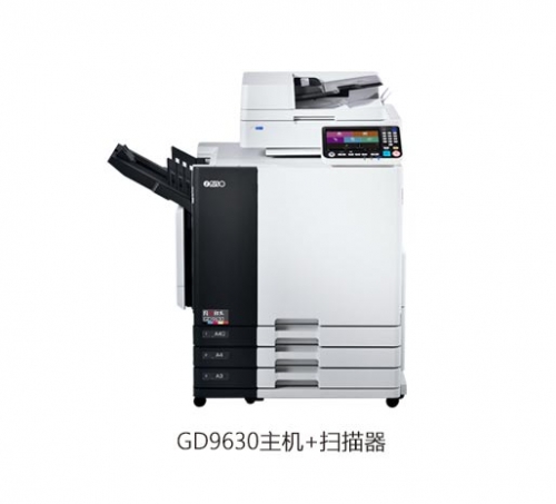 闪彩印王GD9630